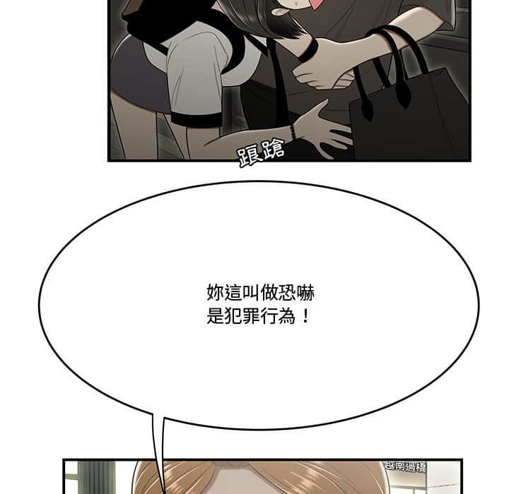 下班不回家[h漫]韩漫全集-下班不回家-第22章无删减无遮挡章节图片 