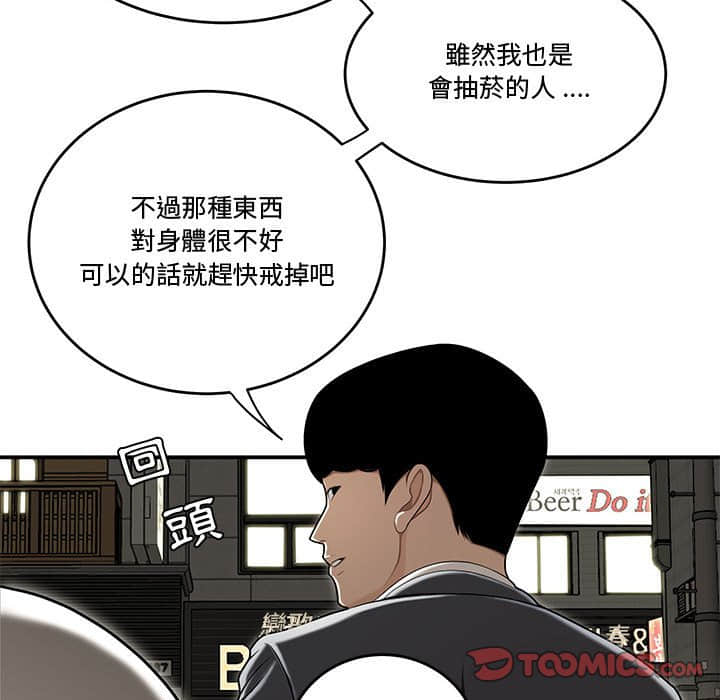 下班不回家[h漫]韩漫全集-下班不回家-第22章无删减无遮挡章节图片 