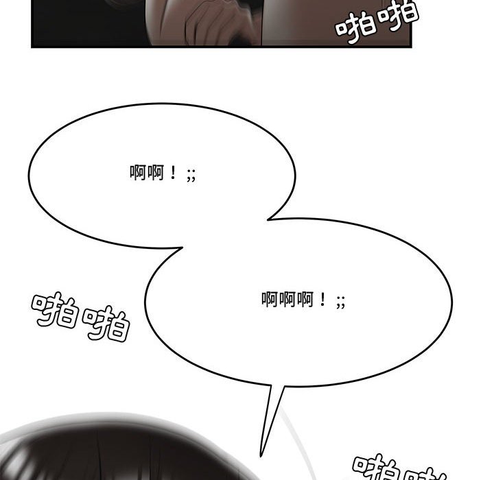 下班不回家[h漫]韩漫全集-下班不回家-第24章无删减无遮挡章节图片 