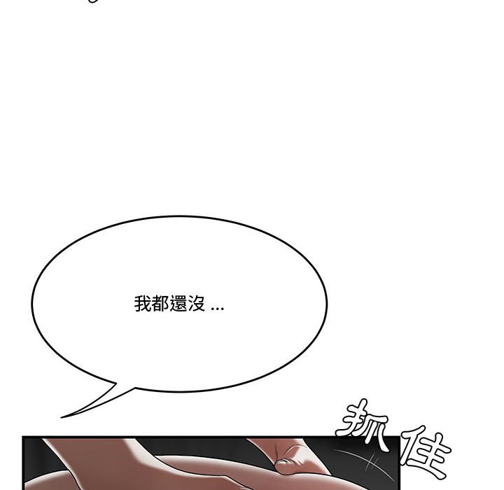 下班不回家[h漫]韩漫全集-下班不回家-第24章无删减无遮挡章节图片 