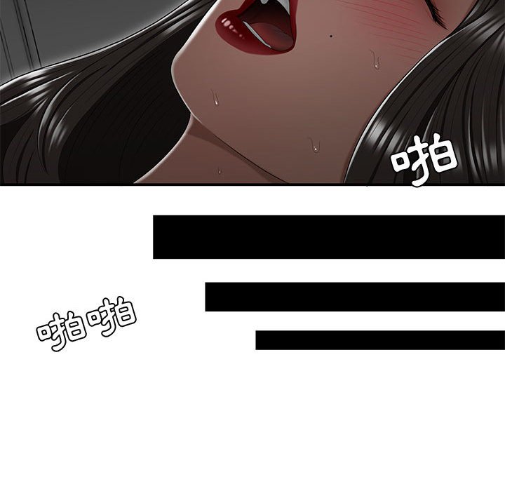 下班不回家[h漫]韩漫全集-下班不回家-第24章无删减无遮挡章节图片 
