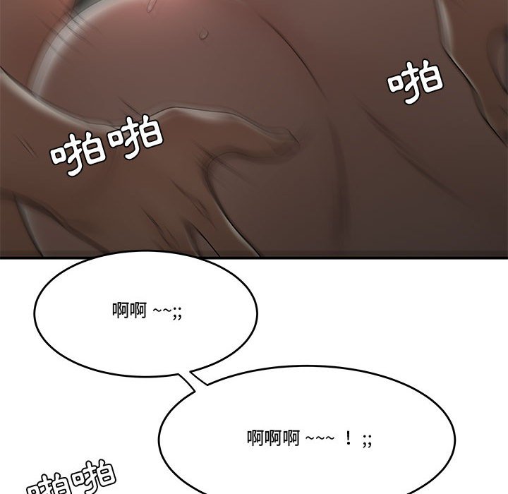 下班不回家[h漫]韩漫全集-下班不回家-第24章无删减无遮挡章节图片 