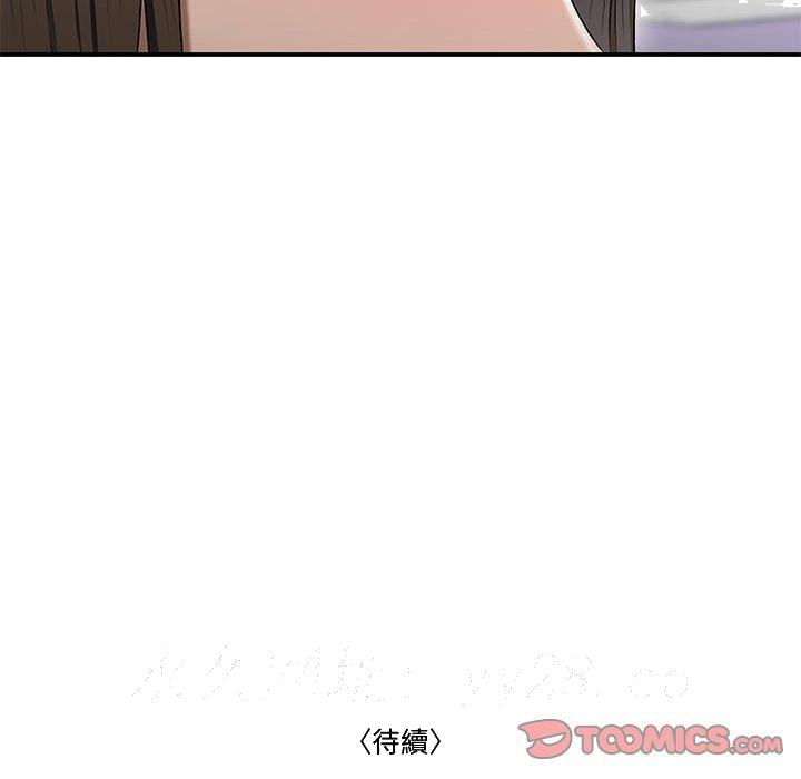 下班不回家[h漫]韩漫全集-下班不回家-第24章无删减无遮挡章节图片 