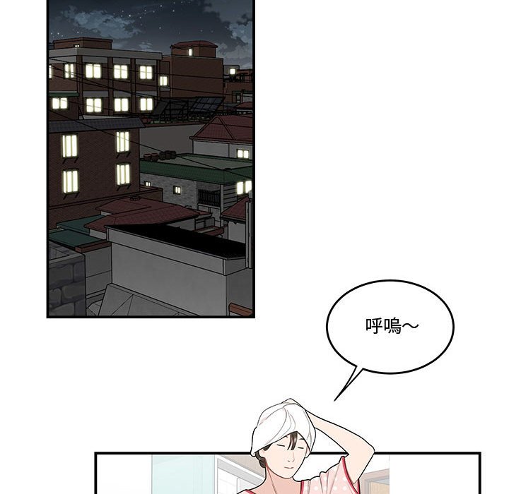 下班不回家[h漫]韩漫全集-下班不回家-第24章无删减无遮挡章节图片 
