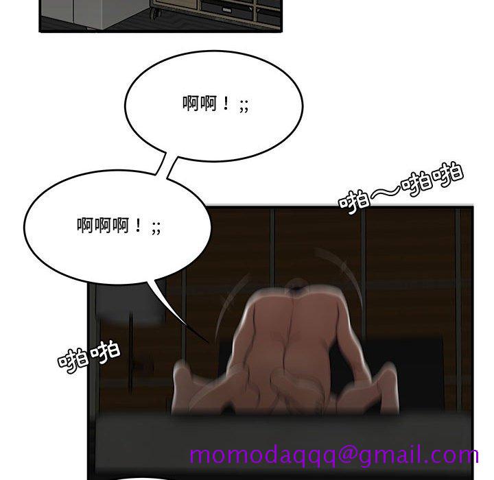 下班不回家[h漫]韩漫全集-下班不回家-第24章无删减无遮挡章节图片 