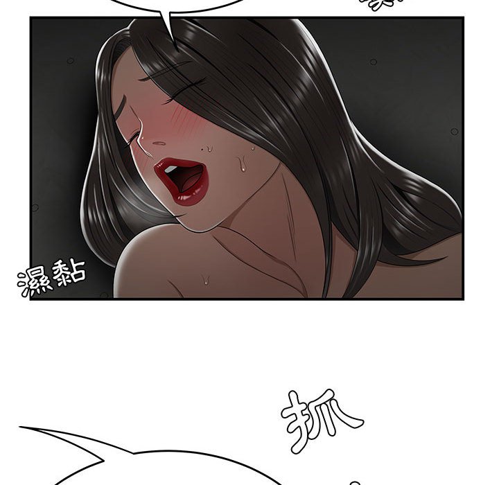 下班不回家[h漫]韩漫全集-下班不回家-第24章无删减无遮挡章节图片 