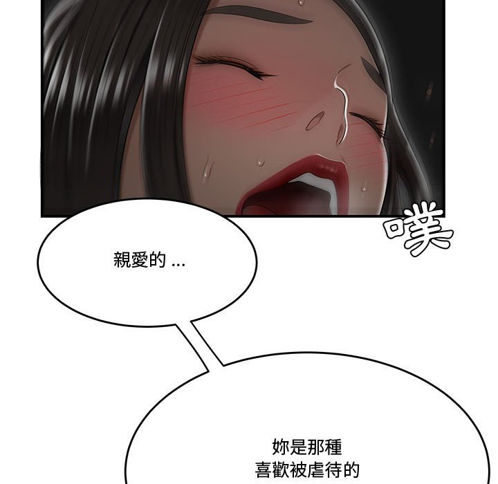 下班不回家[h漫]韩漫全集-下班不回家-第24章无删减无遮挡章节图片 