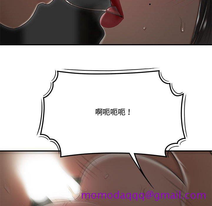 下班不回家[h漫]韩漫全集-下班不回家-第24章无删减无遮挡章节图片 