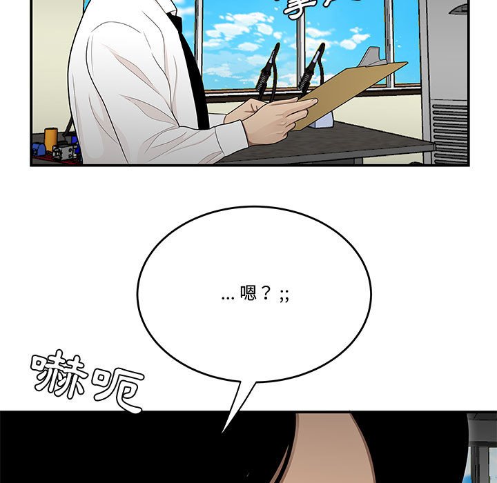 下班不回家[h漫]韩漫全集-下班不回家-第25章无删减无遮挡章节图片 