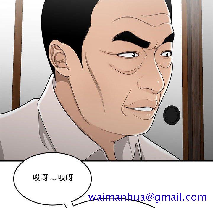 下班不回家[h漫]韩漫全集-下班不回家-第25章无删减无遮挡章节图片 