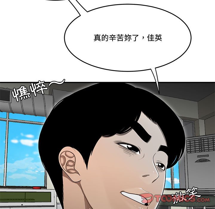 下班不回家[h漫]韩漫全集-下班不回家-第25章无删减无遮挡章节图片 