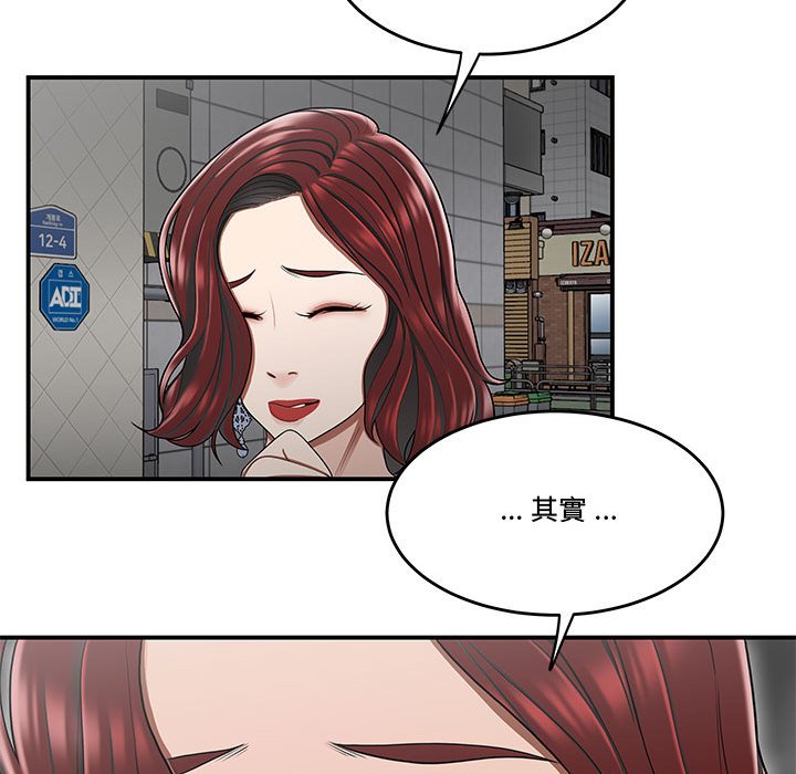 下班不回家[h漫]韩漫全集-下班不回家-第25章无删减无遮挡章节图片 