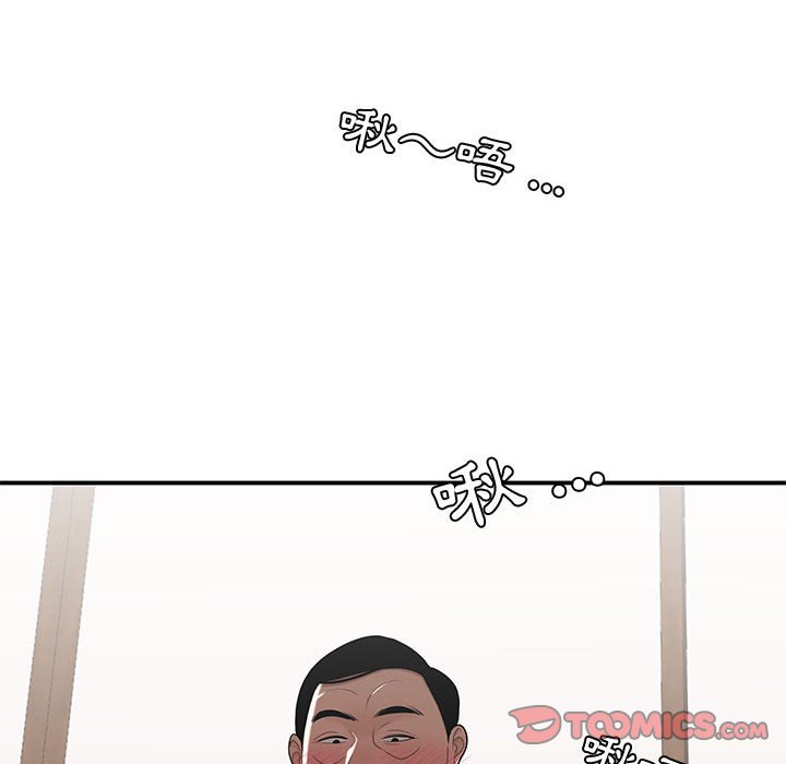 下班不回家[h漫]韩漫全集-下班不回家-第25章无删减无遮挡章节图片 