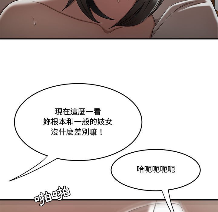 下班不回家[h漫]韩漫全集-下班不回家-第26章无删减无遮挡章节图片 