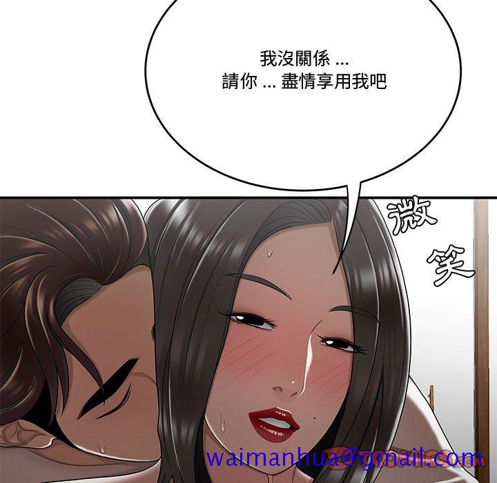 下班不回家[h漫]韩漫全集-下班不回家-第26章无删减无遮挡章节图片 