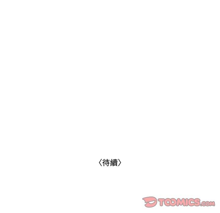下班不回家[h漫]韩漫全集-下班不回家-第26章无删减无遮挡章节图片 