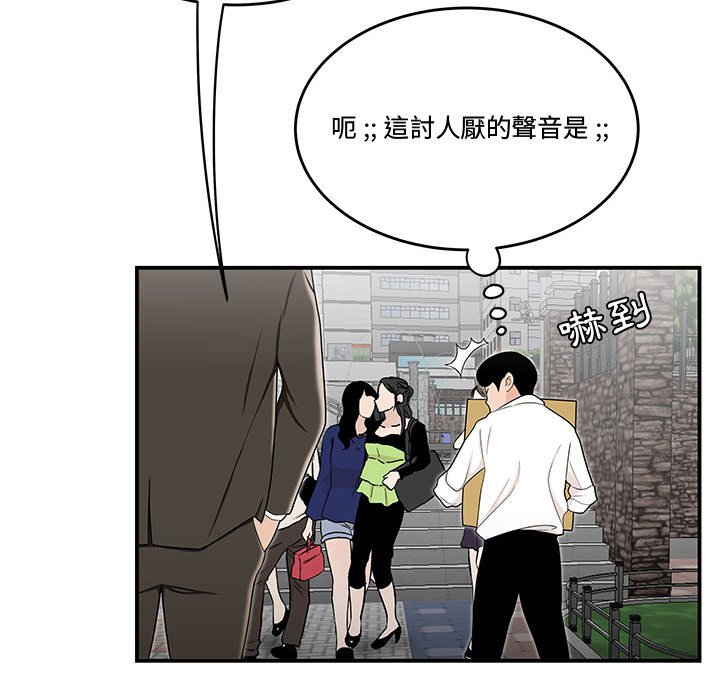下班不回家[h漫]韩漫全集-下班不回家-第26章无删减无遮挡章节图片 