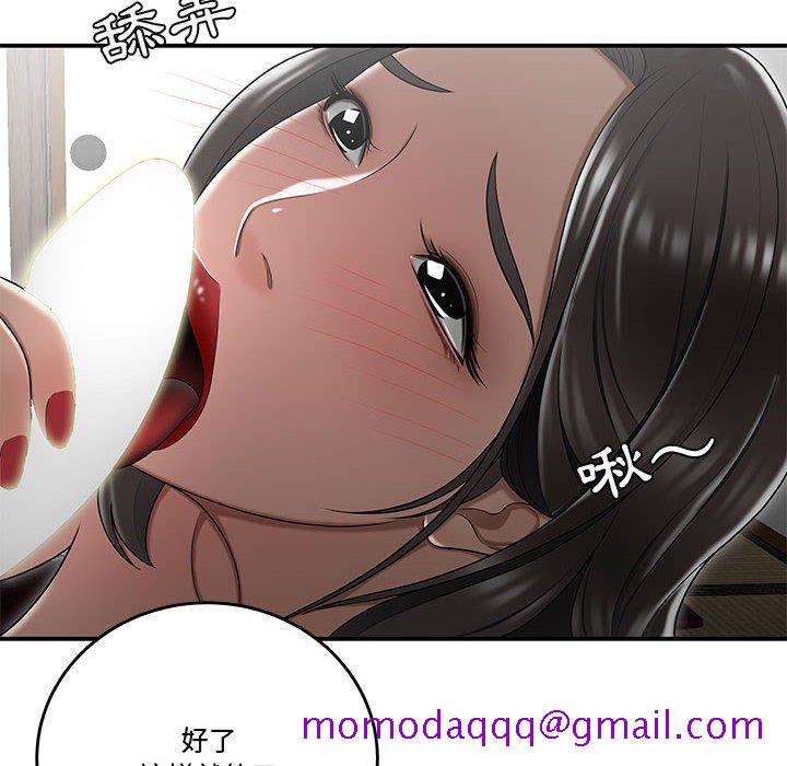 下班不回家[h漫]韩漫全集-下班不回家-第26章无删减无遮挡章节图片 