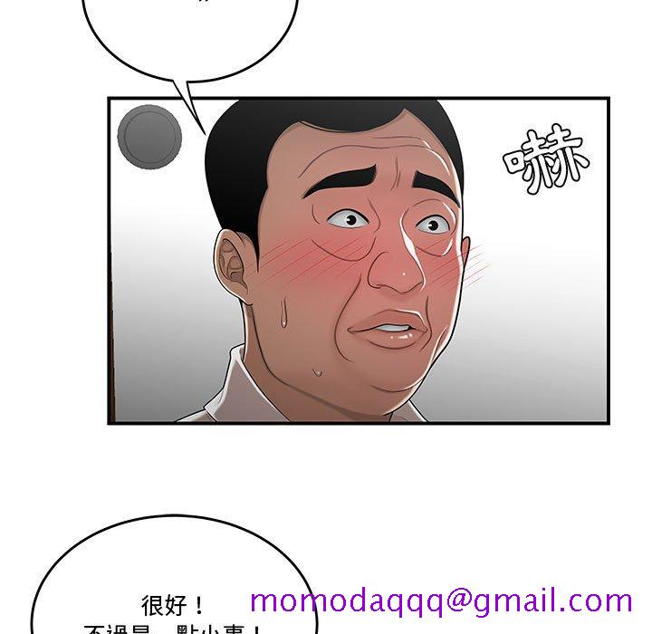 下班不回家[h漫]韩漫全集-下班不回家-第26章无删减无遮挡章节图片 