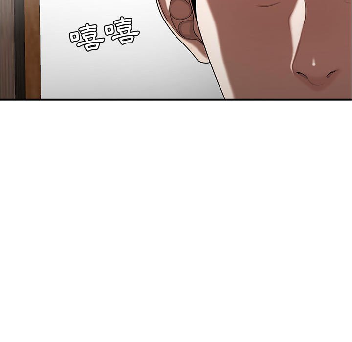 下班不回家[h漫]韩漫全集-下班不回家-第26章无删减无遮挡章节图片 