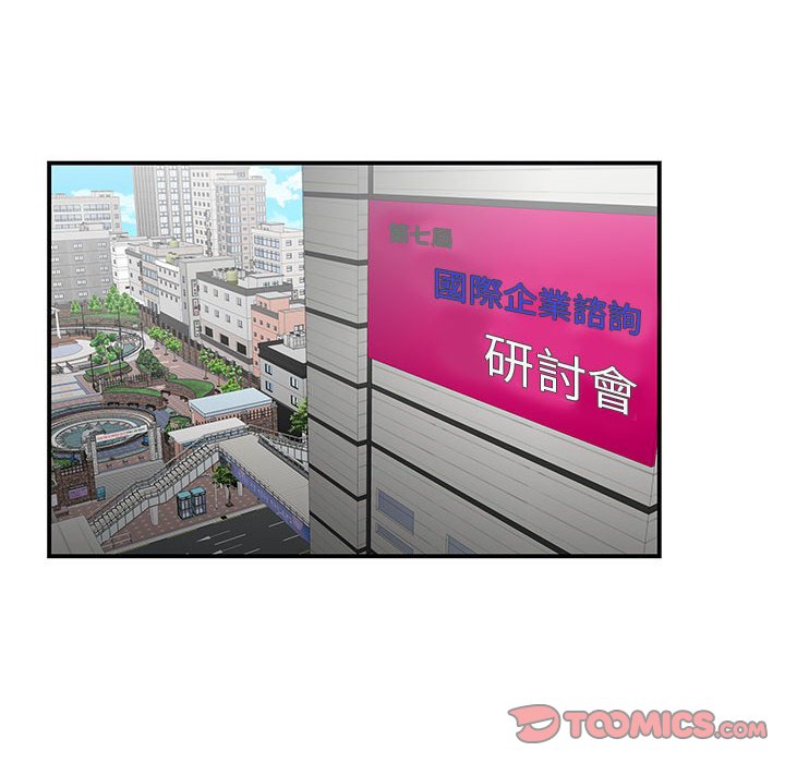 下班不回家[h漫]韩漫全集-下班不回家-第26章无删减无遮挡章节图片 