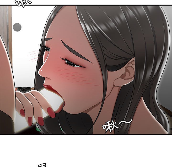 下班不回家[h漫]韩漫全集-下班不回家-第26章无删减无遮挡章节图片 