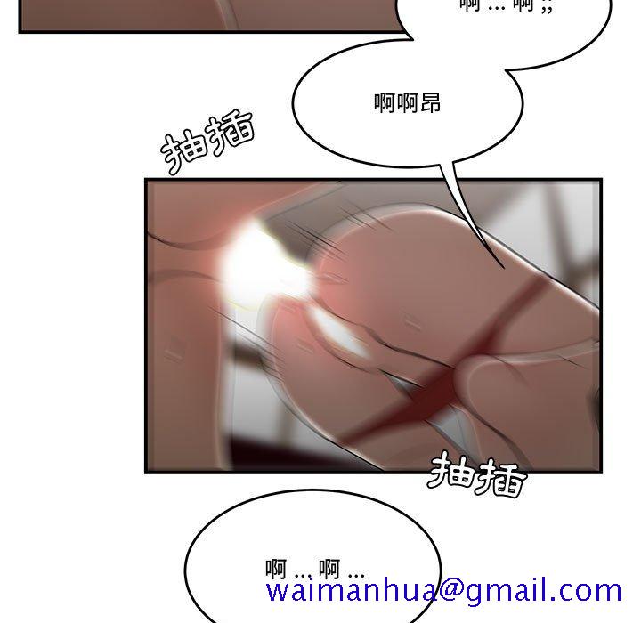 下班不回家[h漫]韩漫全集-下班不回家-第26章无删减无遮挡章节图片 