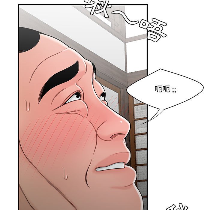 下班不回家[h漫]韩漫全集-下班不回家-第26章无删减无遮挡章节图片 