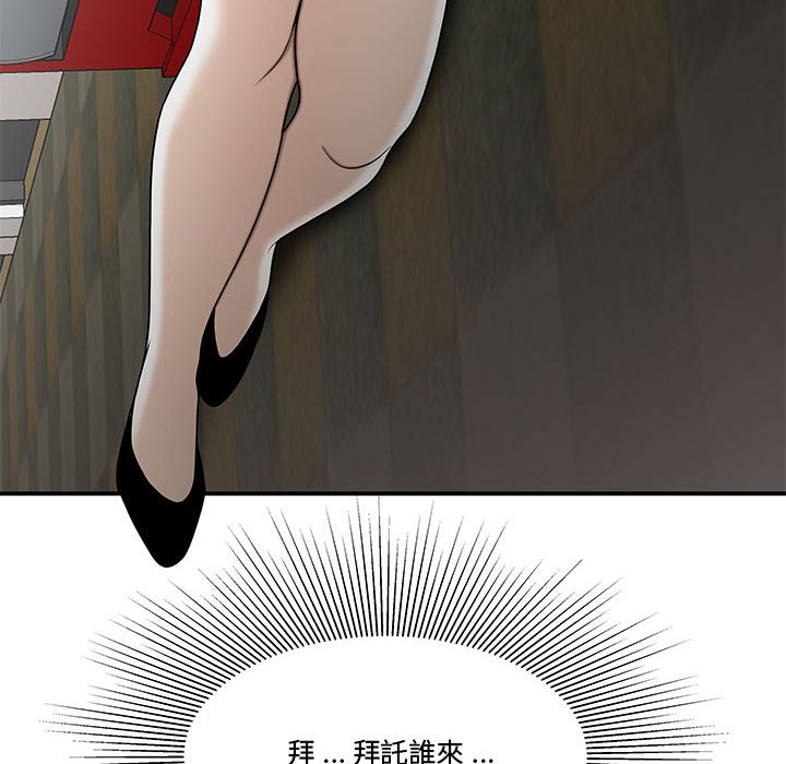 下班不回家[h漫]韩漫全集-下班不回家-第28章无删减无遮挡章节图片 