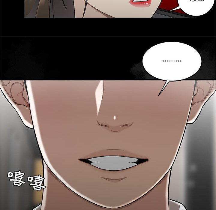 下班不回家[h漫]韩漫全集-下班不回家-第28章无删减无遮挡章节图片 