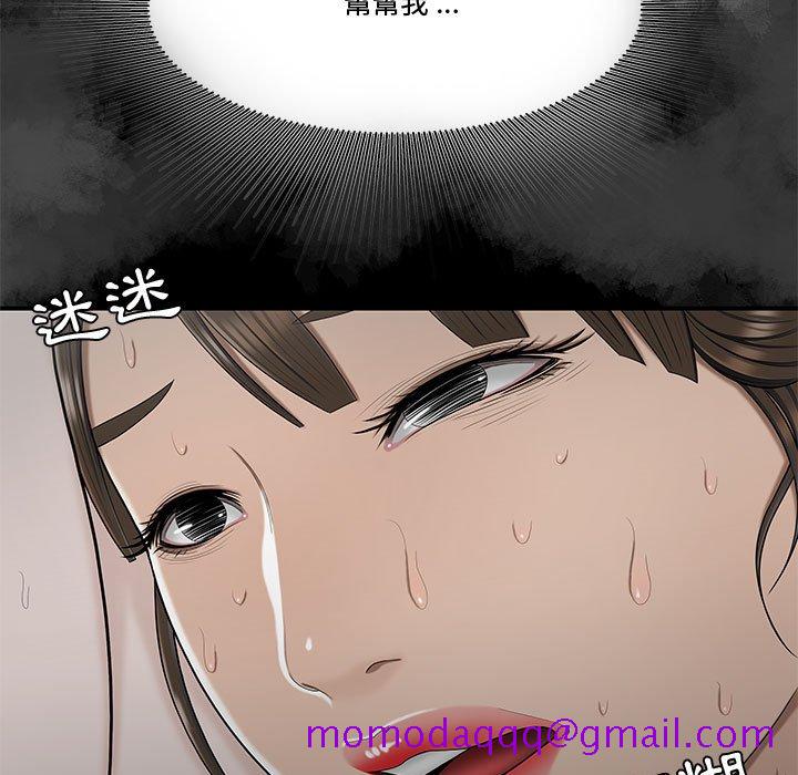 下班不回家[h漫]韩漫全集-下班不回家-第28章无删减无遮挡章节图片 