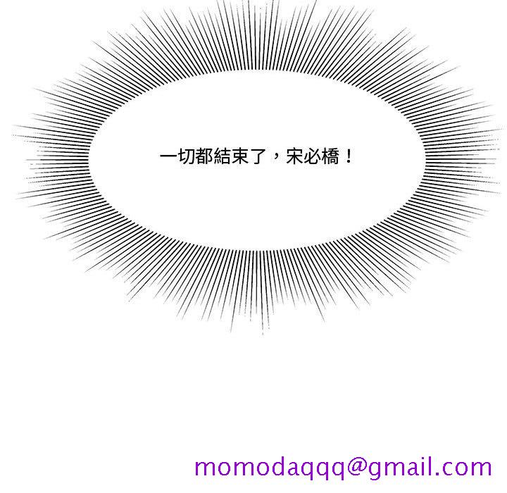 下班不回家[h漫]韩漫全集-下班不回家-第28章无删减无遮挡章节图片 