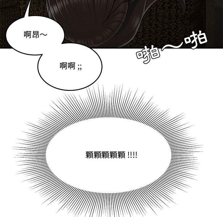 下班不回家[h漫]韩漫全集-下班不回家-第28章无删减无遮挡章节图片 