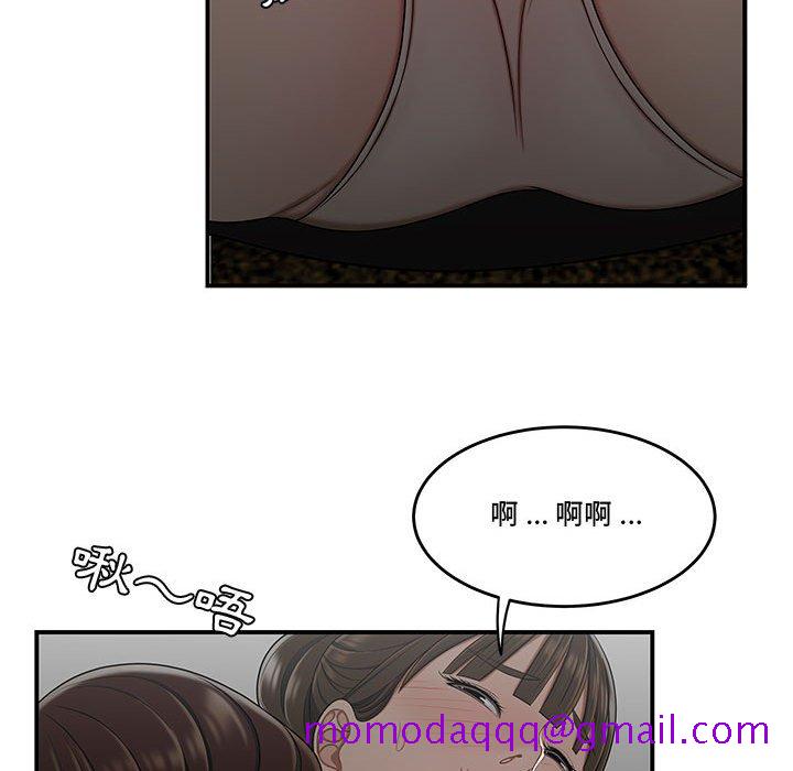 下班不回家[h漫]韩漫全集-下班不回家-第28章无删减无遮挡章节图片 