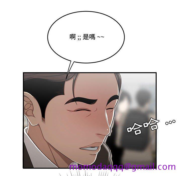 下班不回家[h漫]韩漫全集-下班不回家-第28章无删减无遮挡章节图片 