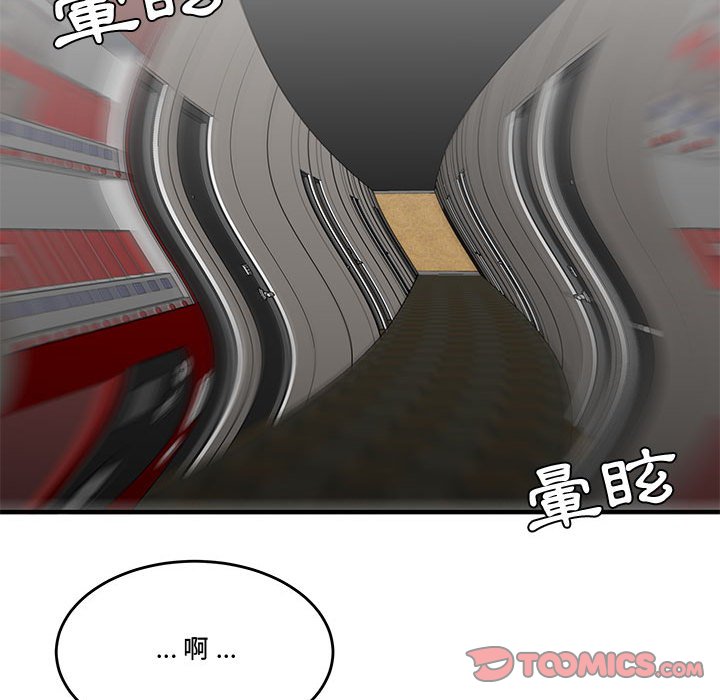 下班不回家[h漫]韩漫全集-下班不回家-第28章无删减无遮挡章节图片 