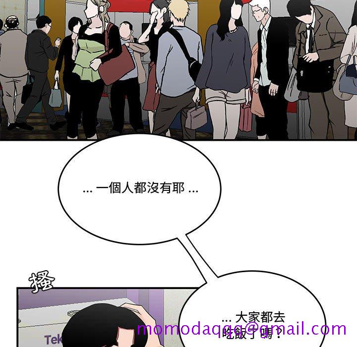 下班不回家[h漫]韩漫全集-下班不回家-第28章无删减无遮挡章节图片 