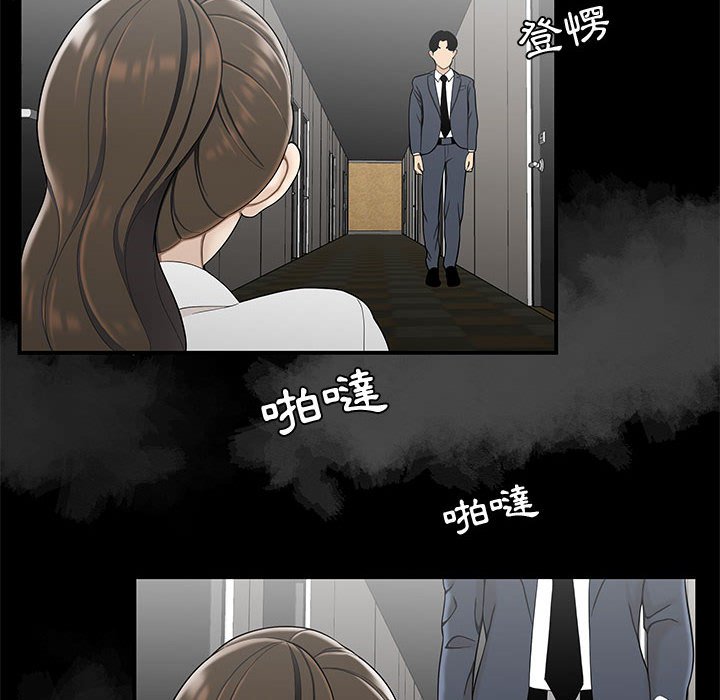 下班不回家[h漫]韩漫全集-下班不回家-第28章无删减无遮挡章节图片 