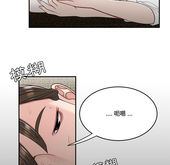 下班不回家[h漫]韩漫全集-下班不回家-第28章无删减无遮挡章节图片 
