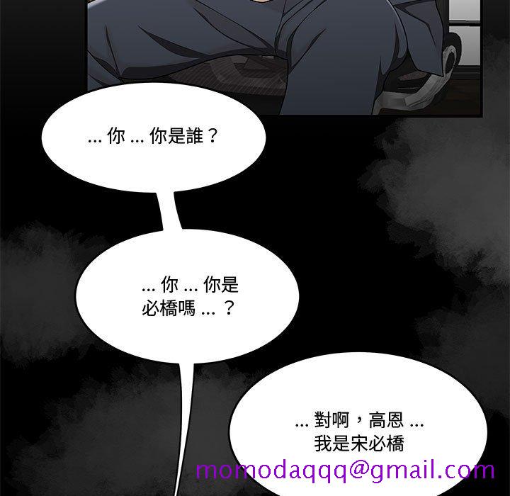 下班不回家[h漫]韩漫全集-下班不回家-第28章无删减无遮挡章节图片 