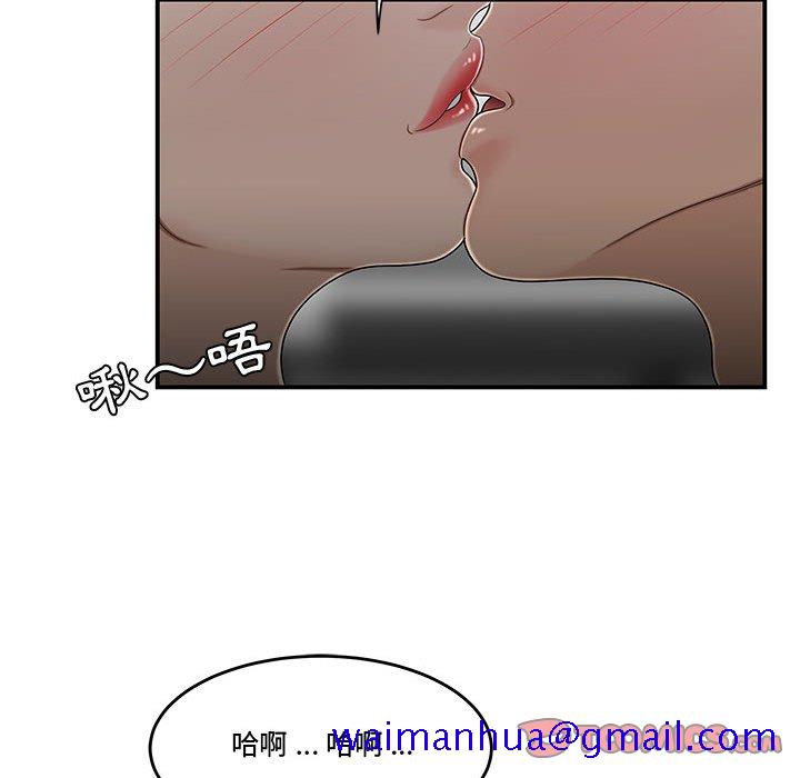 下班不回家[h漫]韩漫全集-下班不回家-第28章无删减无遮挡章节图片 