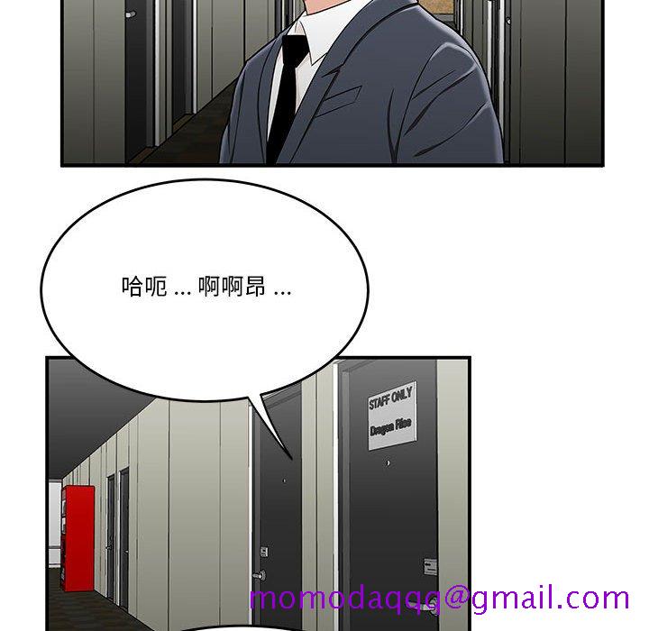 下班不回家[h漫]韩漫全集-下班不回家-第29章无删减无遮挡章节图片 