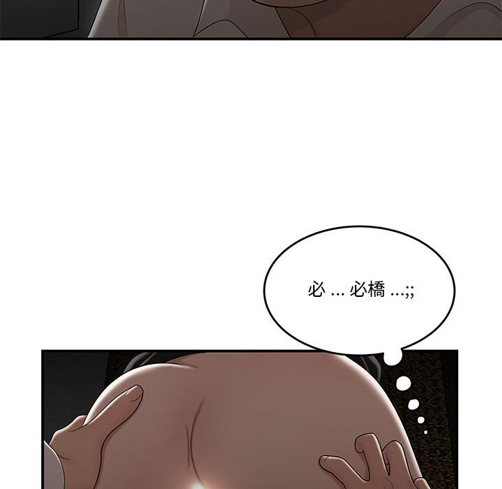 下班不回家[h漫]韩漫全集-下班不回家-第29章无删减无遮挡章节图片 