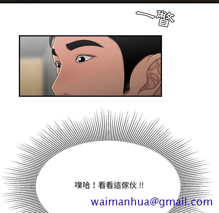 下班不回家[h漫]韩漫全集-下班不回家-第29章无删减无遮挡章节图片 