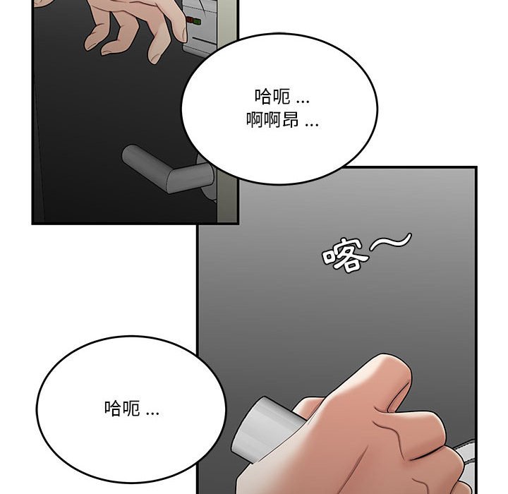下班不回家[h漫]韩漫全集-下班不回家-第29章无删减无遮挡章节图片 