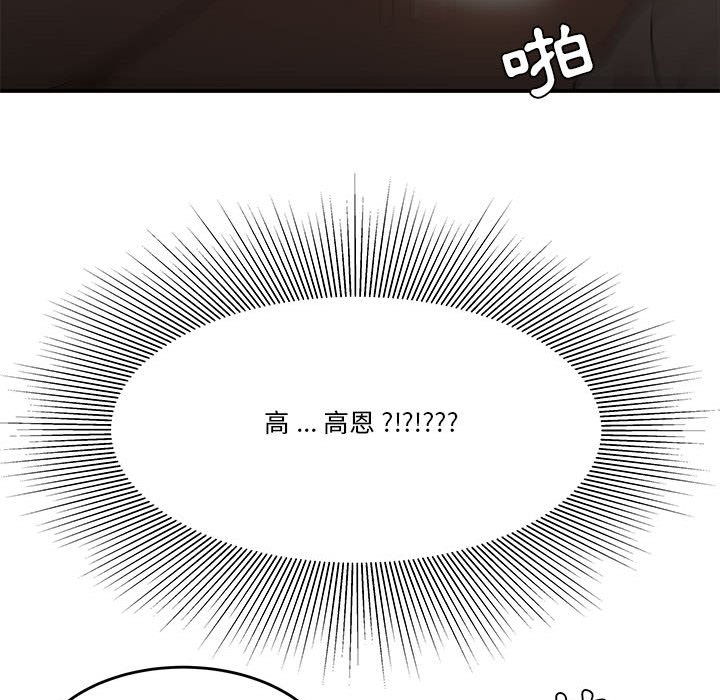 下班不回家[h漫]韩漫全集-下班不回家-第29章无删减无遮挡章节图片 