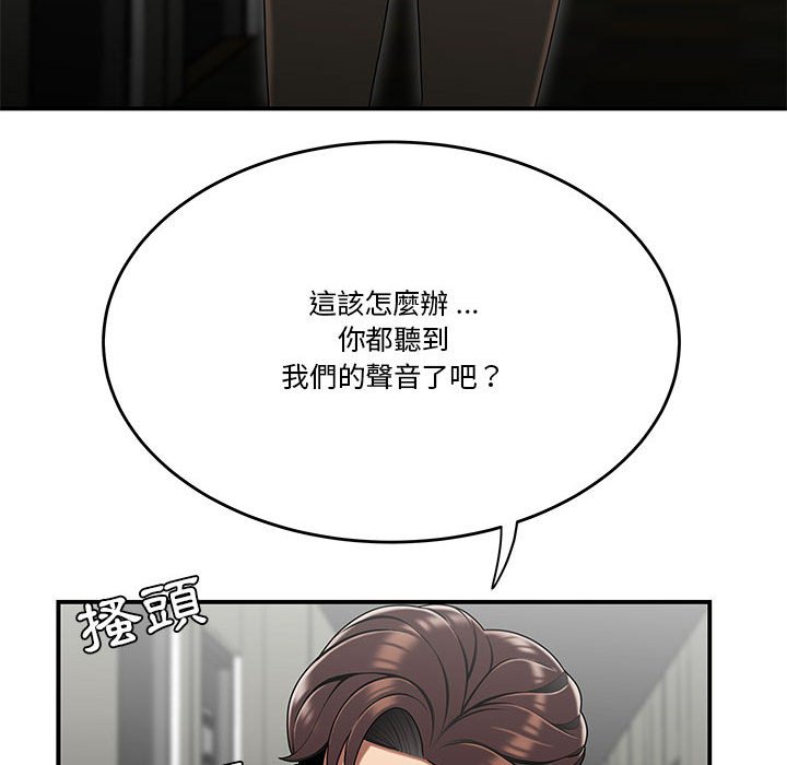 下班不回家[h漫]韩漫全集-下班不回家-第29章无删减无遮挡章节图片 