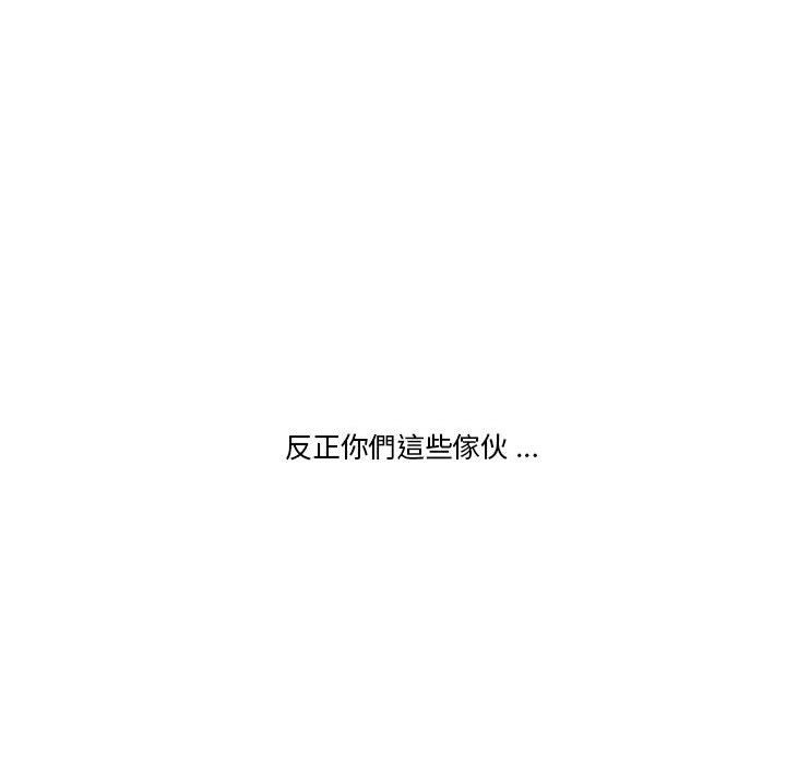 下班不回家[h漫]韩漫全集-下班不回家-第29章无删减无遮挡章节图片 