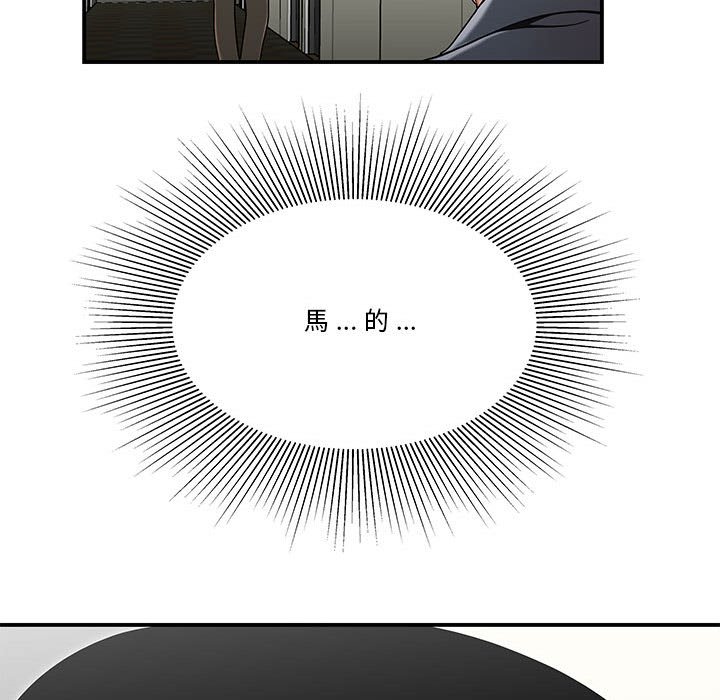 下班不回家[h漫]韩漫全集-下班不回家-第29章无删减无遮挡章节图片 