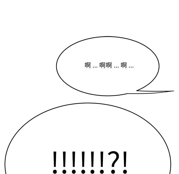 下班不回家[h漫]韩漫全集-下班不回家-第29章无删减无遮挡章节图片 